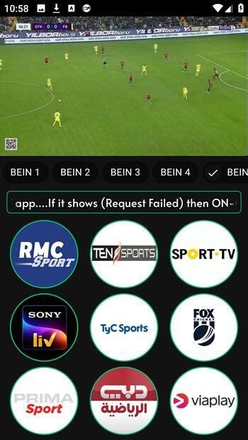 CricFy TV Apk Download (v4.3) For Android 2024.